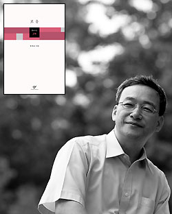 정호승 시인 3년 만에 신작 시집 ‘포옹’ 발간